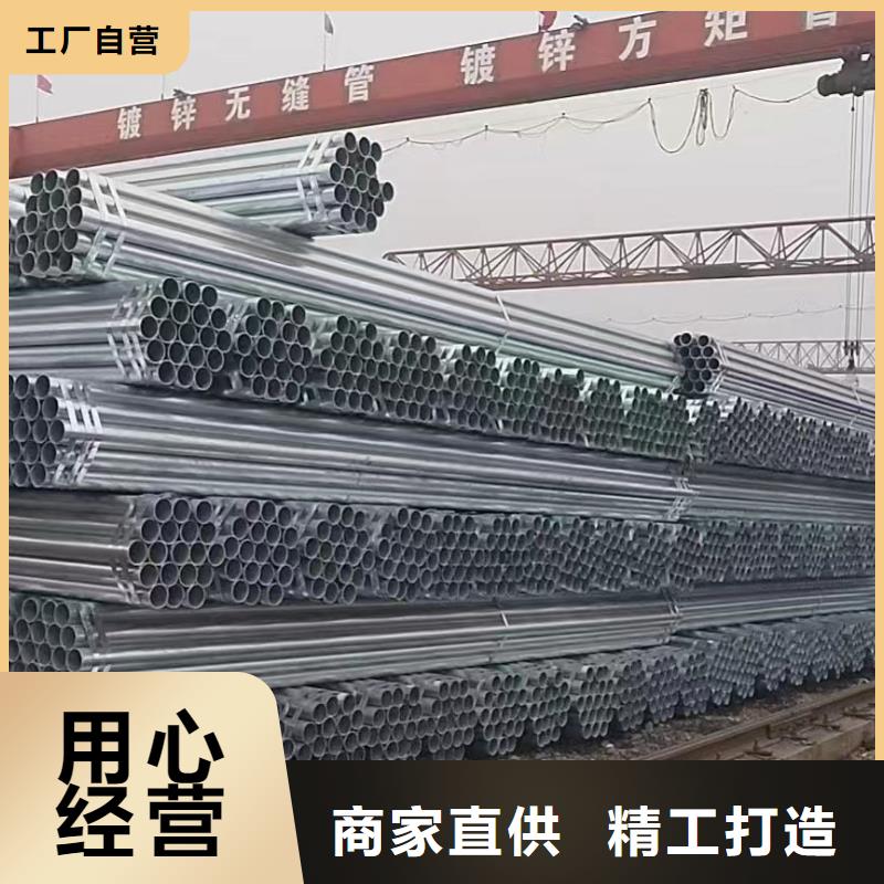 君诚牌热镀锌管哪里有卖的