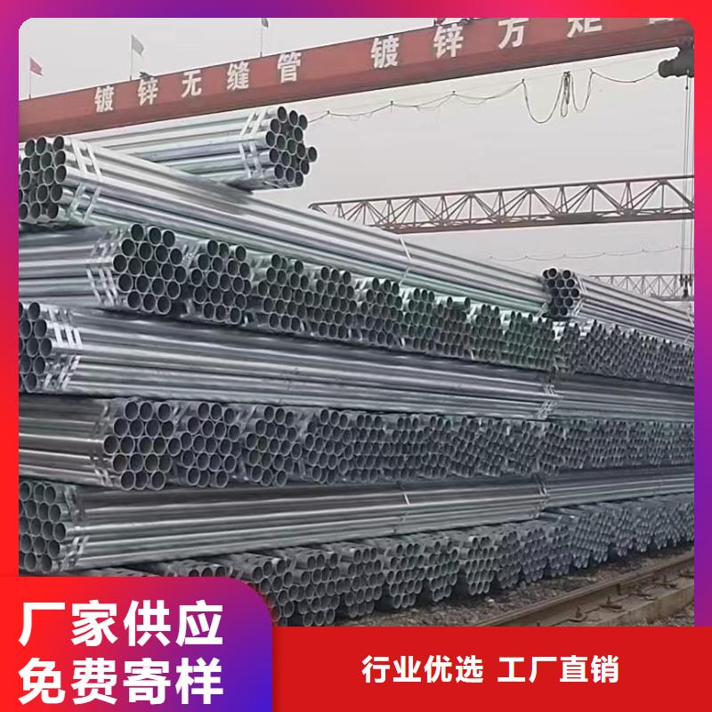 正大镀锌无缝管生产厂家