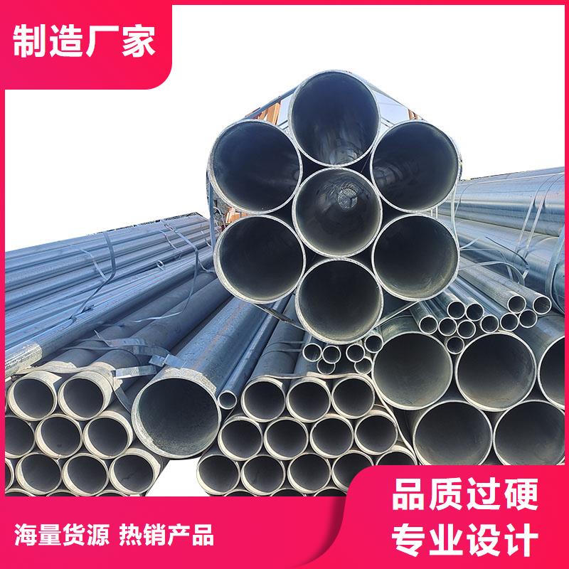 消防镀锌管哪里有卖的