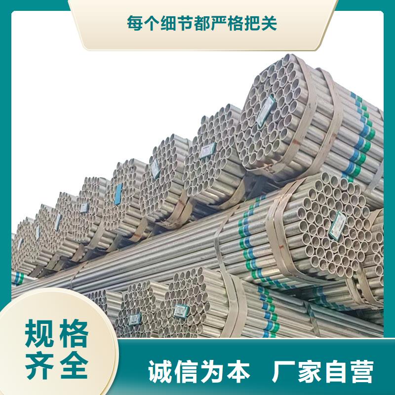 华岐镀锌钢管生产厂家