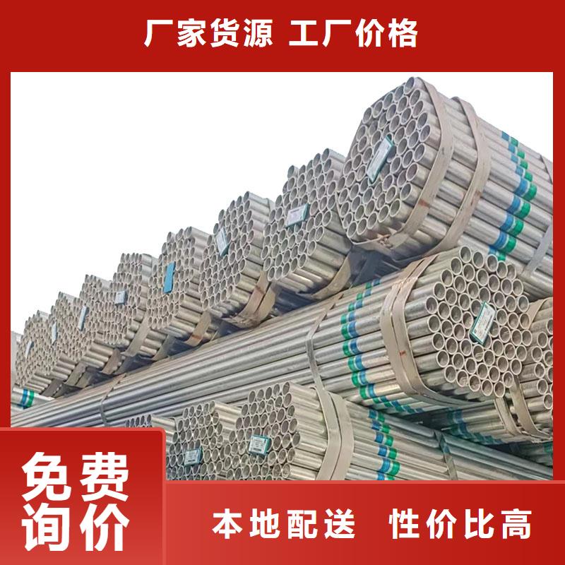 华岐镀锌无缝管批发零售