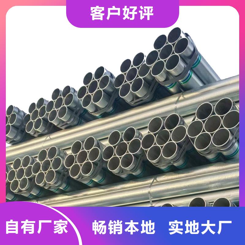 友发牌热镀锌管供应商