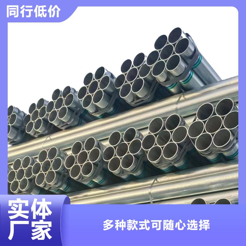 正大镀锌管供应商