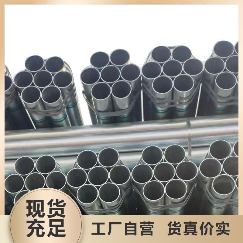 精致钢方矩管批发