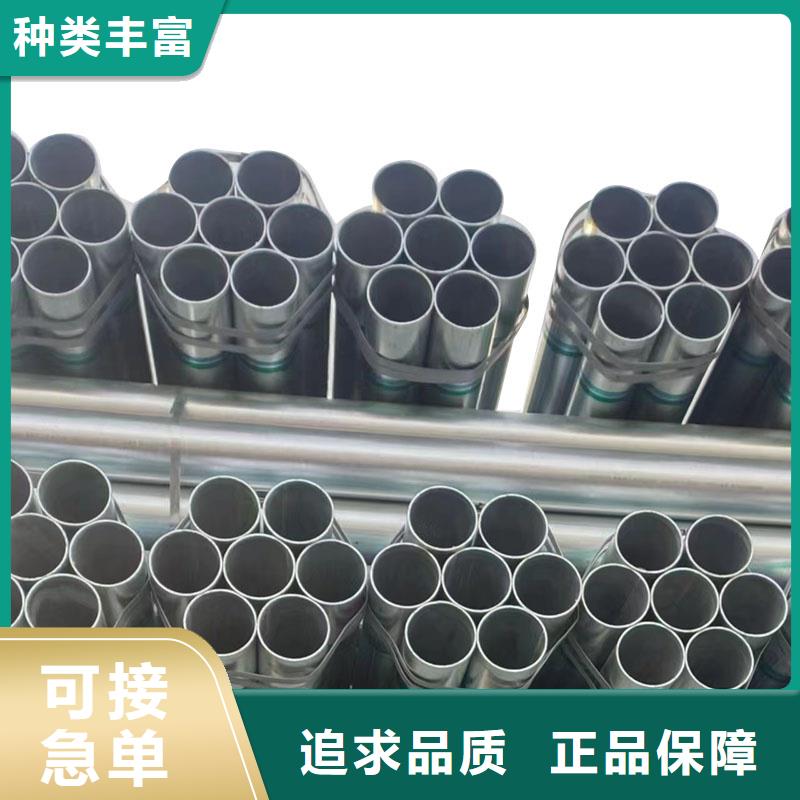 友发牌热镀锌管出厂价格