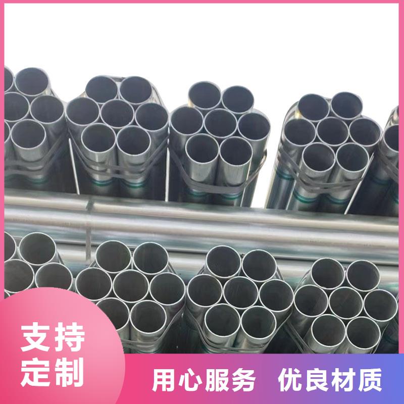 无缝热镀锌管哪里便宜