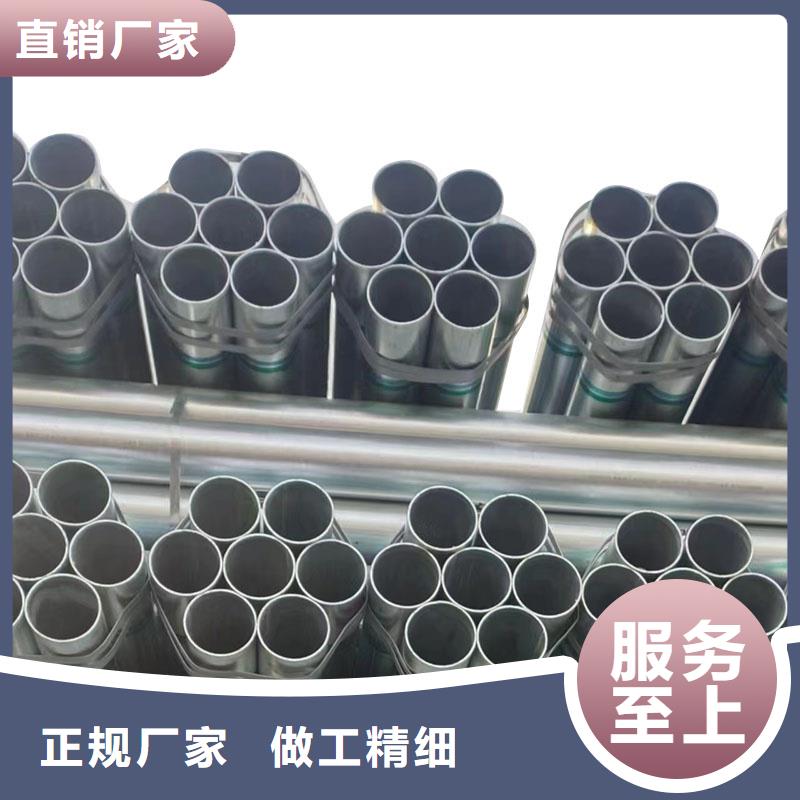 高锌层镀锌管生产厂家