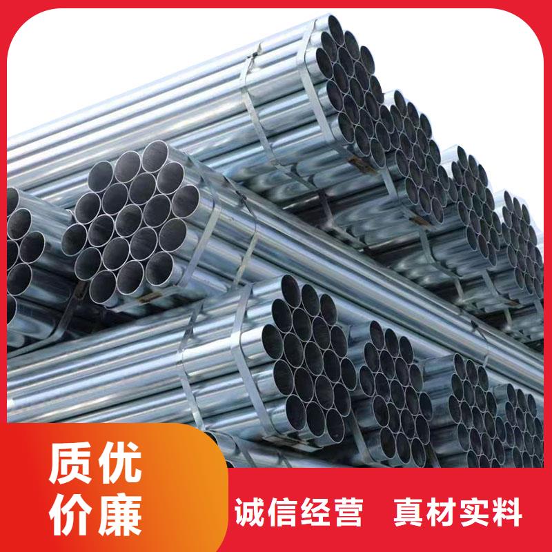 友发镀锌管生产厂家