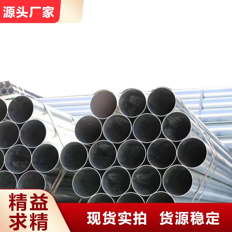 无缝热镀锌管哪里便宜