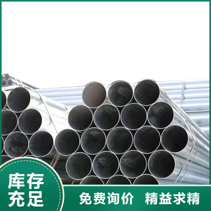 华岐镀锌焊管生产厂家