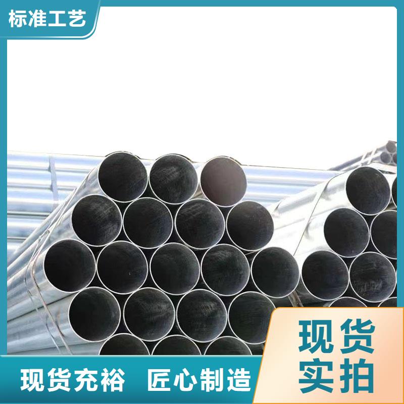 无缝热镀锌管哪里便宜