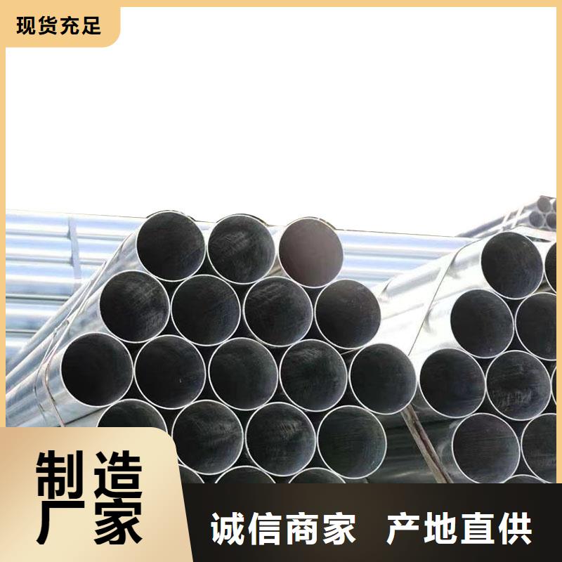 华岐镀锌钢管型号齐全