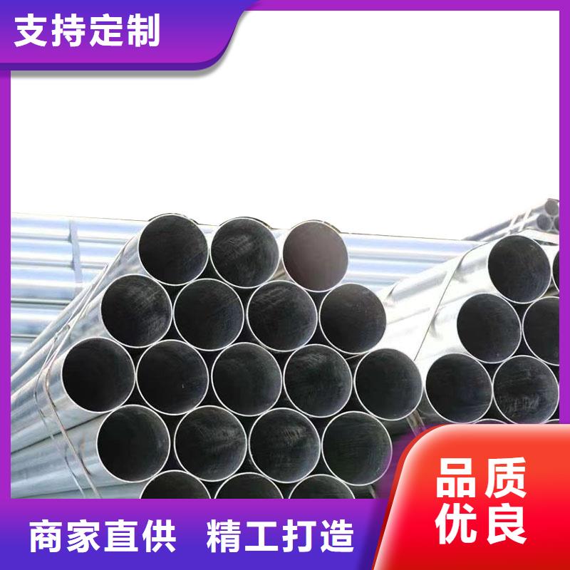 友发牌热镀锌管供应商
