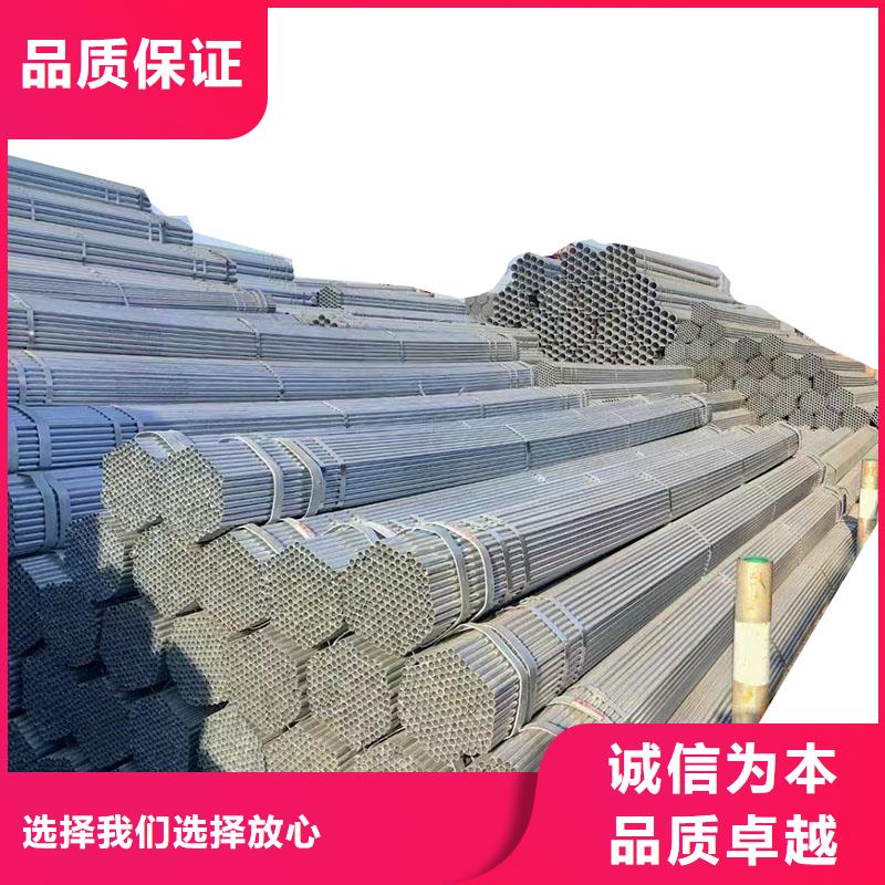 利达镀锌管厂家直销