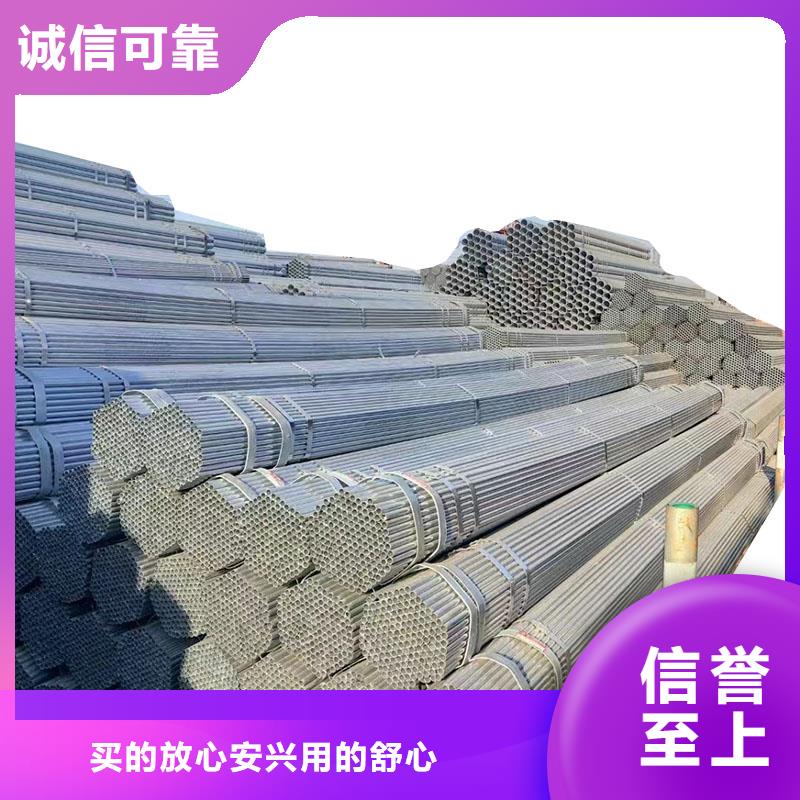 消防镀锌管厂家直供