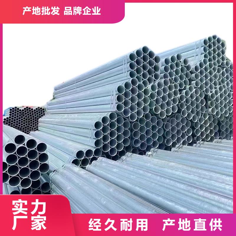 君诚热镀锌管总代理电话