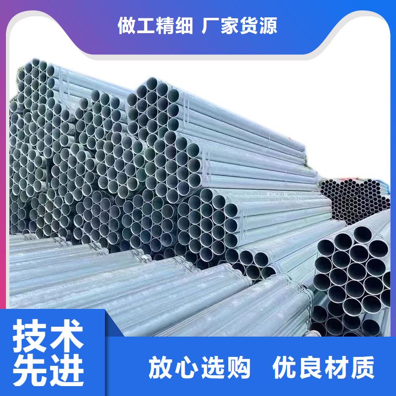 君诚热镀锌管规格齐全