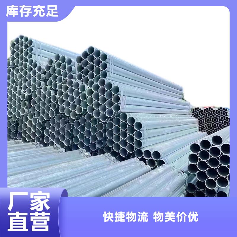 山东君诚镀锌钢管规格齐全