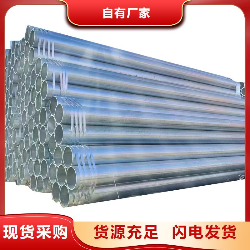 正大镀锌焊管多少钱一吨