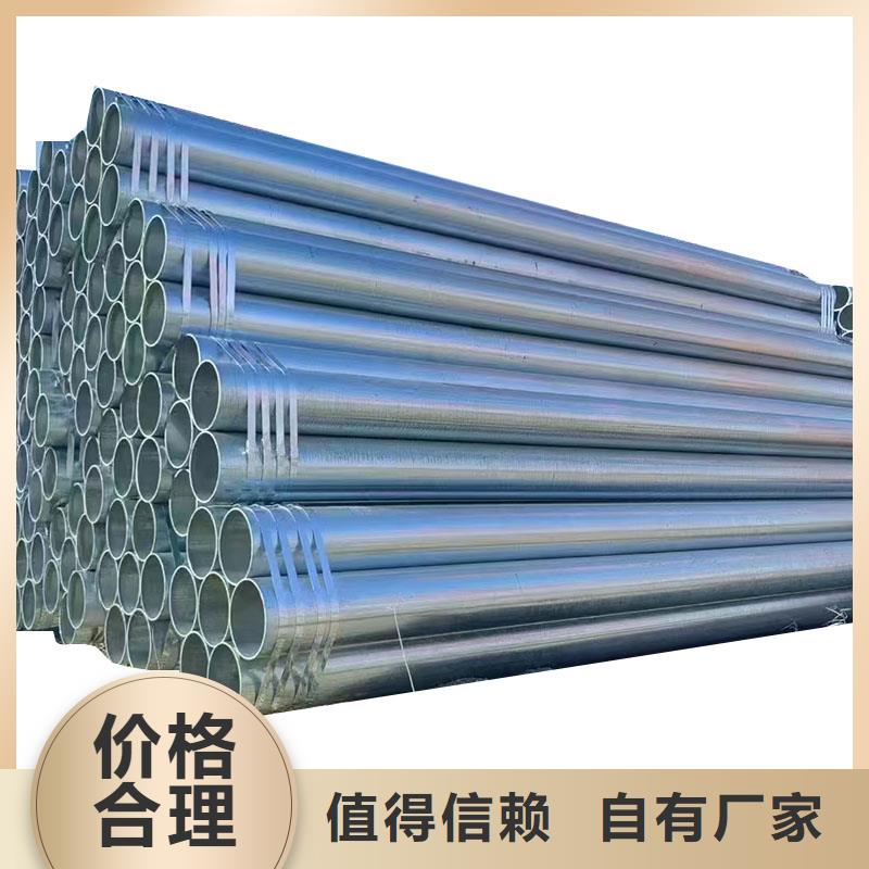 三沙市华岐镀锌无缝管现货批发