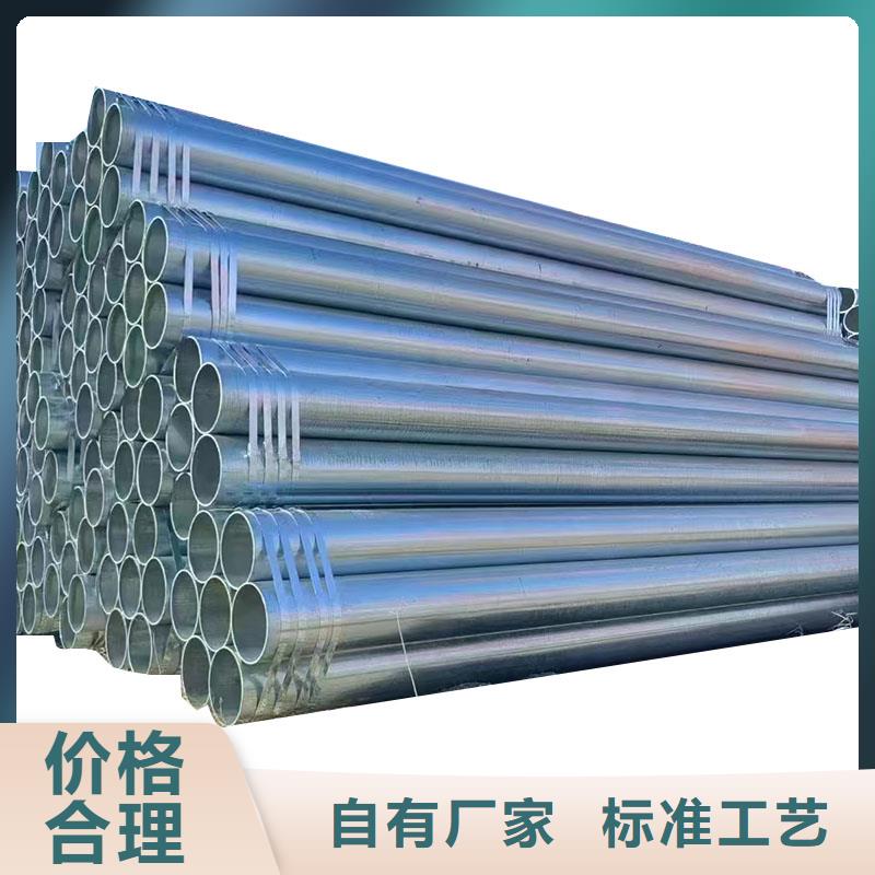 利达牌热镀锌管厂家
