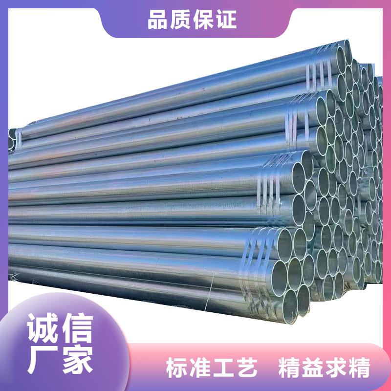 衡水华岐镀锌管多少钱一吨
