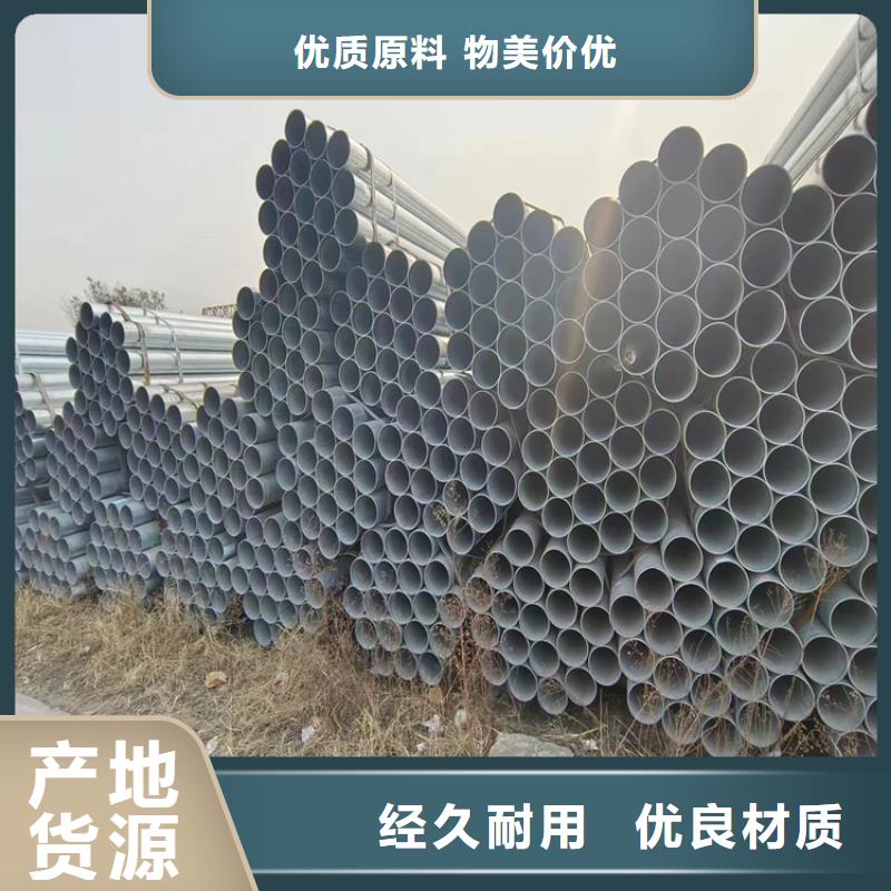 高锌层镀锌管生产厂家