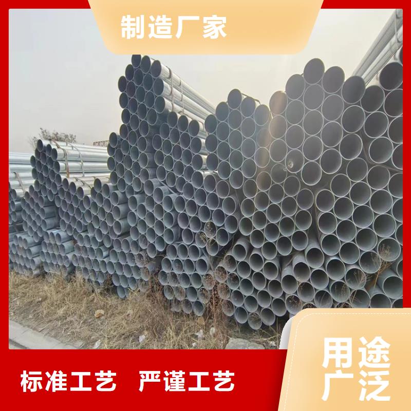 华岐牌热镀锌管现货批发