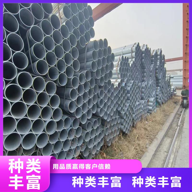华岐牌热镀锌管现货批发