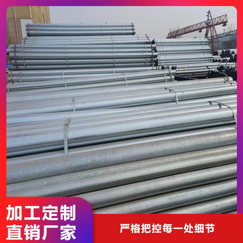 华岐牌热镀锌管现货批发