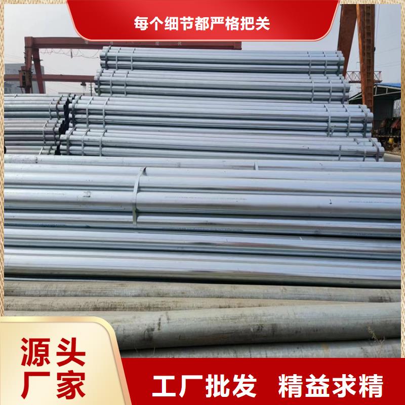 友发镀锌焊管货源充足