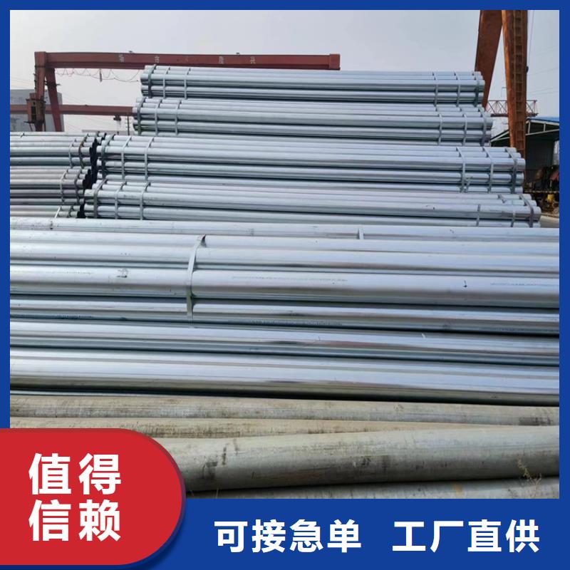热浸镀锌钢管哪里有卖的