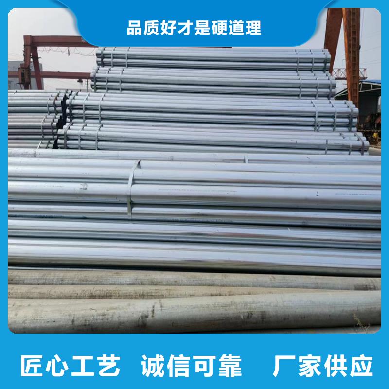 正热镀锌管厂家直销