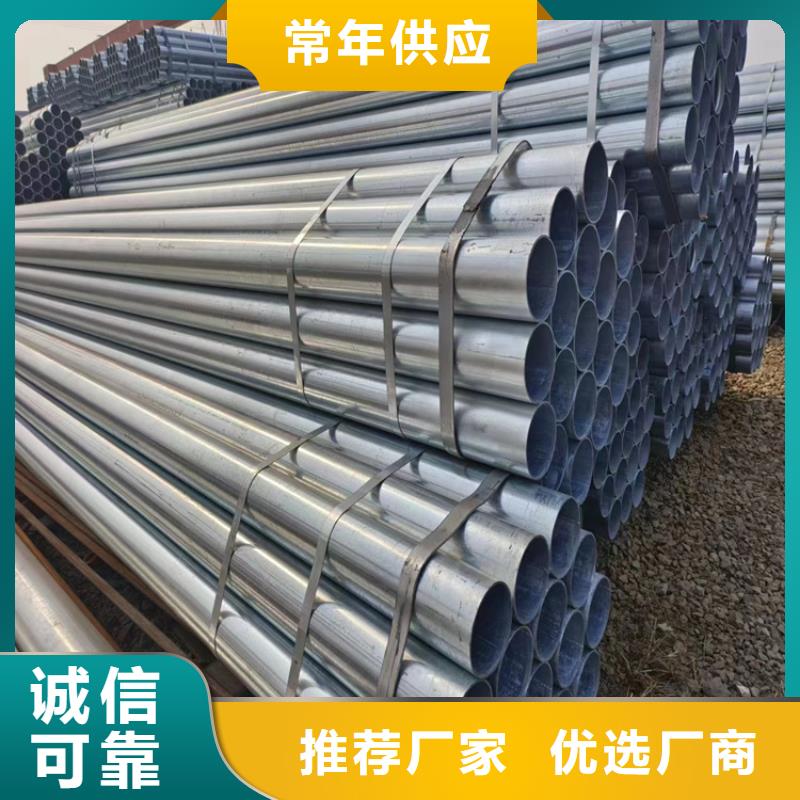镀锌焊管切割加工