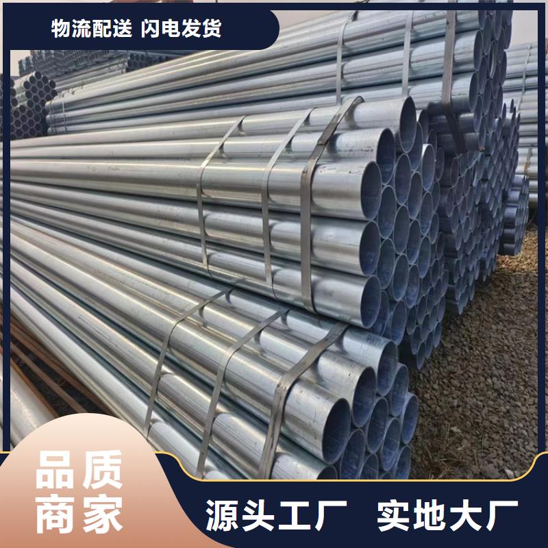 友发镀锌钢管规格齐全