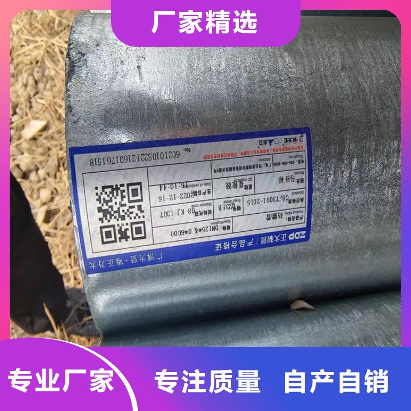 钢塑复合管全国发货