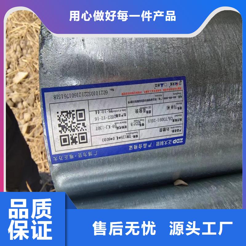 Q355B镀锌焊管哪里有卖的
