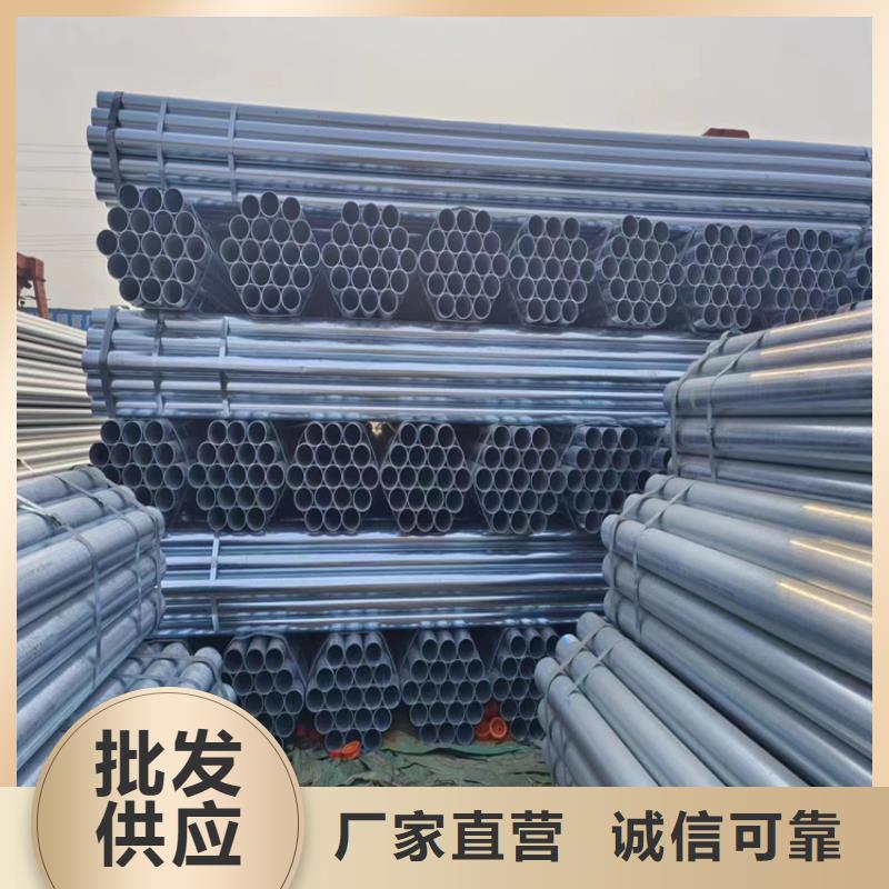华岐镀锌钢管型号齐全