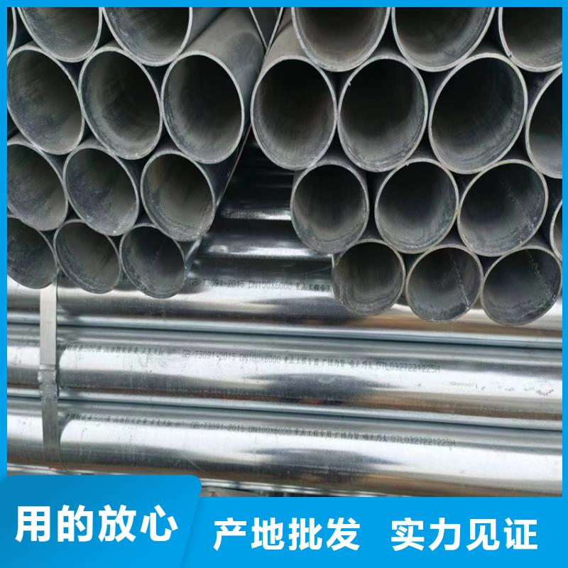 君诚热镀锌管总代理电话