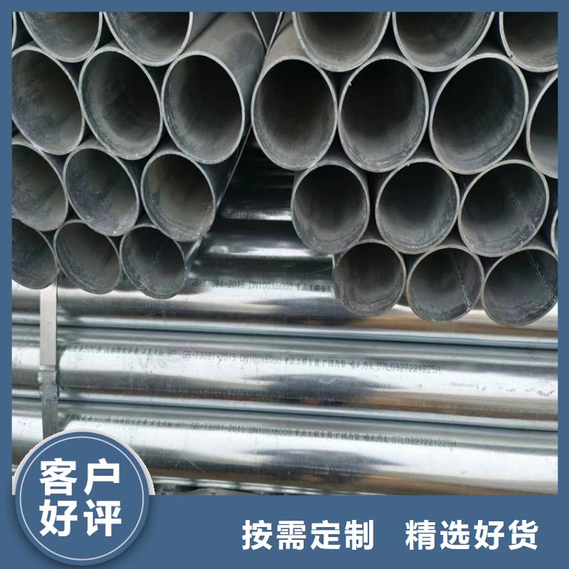 镀锌管价格优