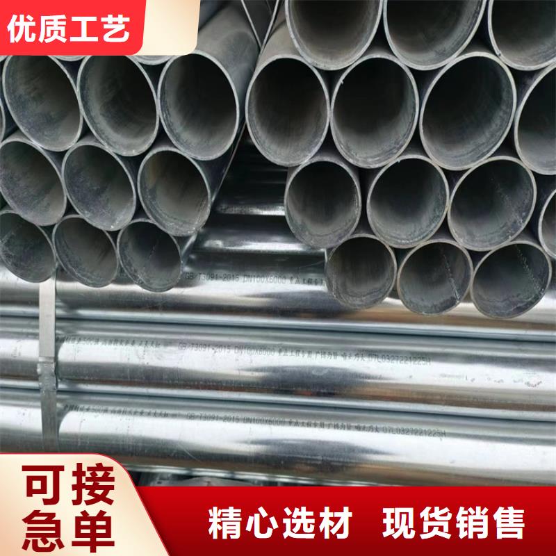 无缝热镀锌管全国发货