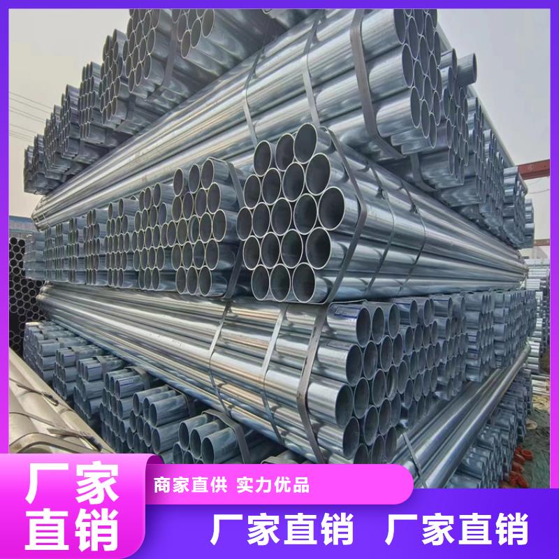 无缝热镀锌管哪里便宜