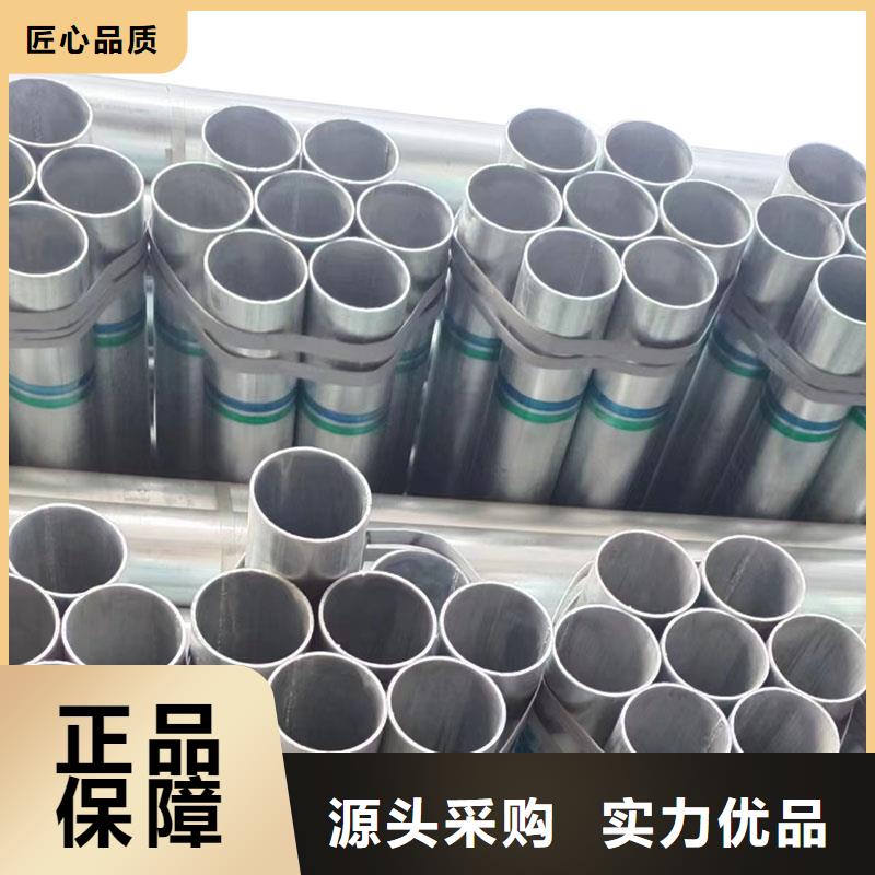 镀锌钢管出厂价格