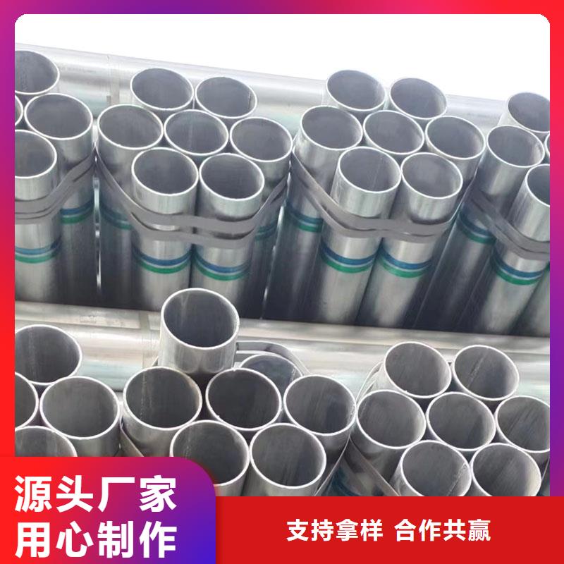 天津君诚镀锌管厂家直供