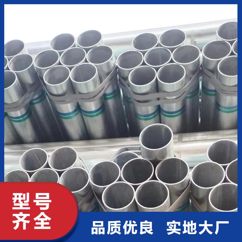 正大热镀锌管哪里便宜
