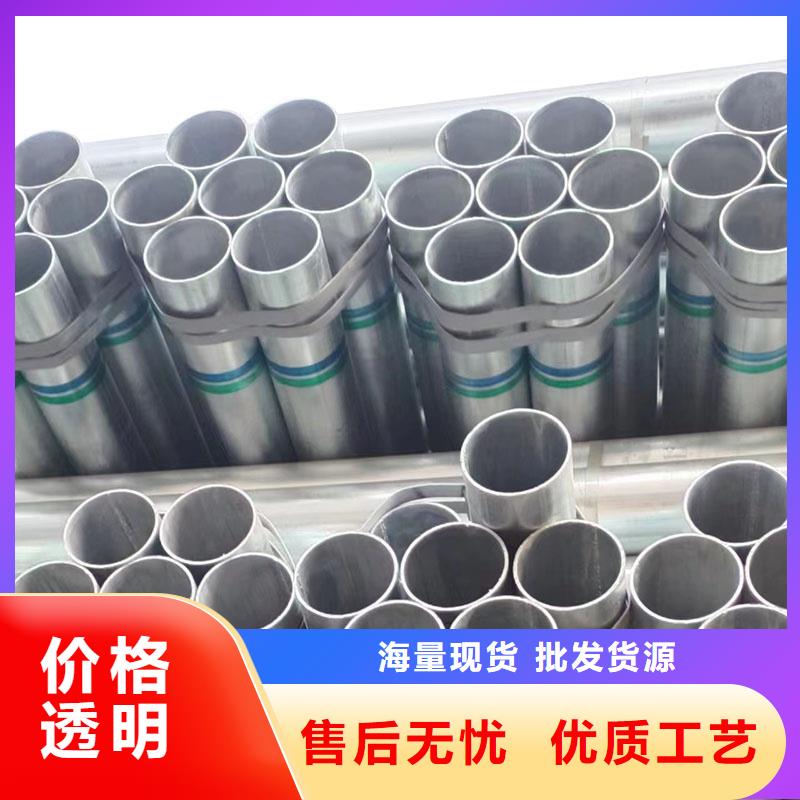 镀锌焊管生产厂家