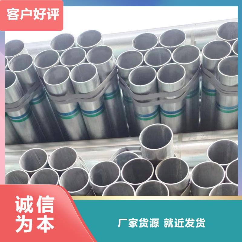 镀锌无缝管多少钱一根