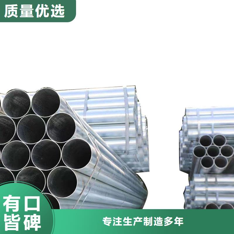 正大镀锌方管厂家直供