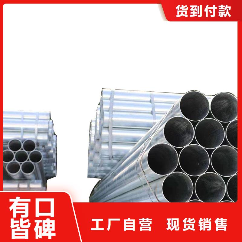 君诚热镀锌管规格齐全