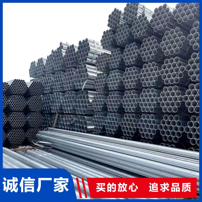 利达牌热镀锌管厂家